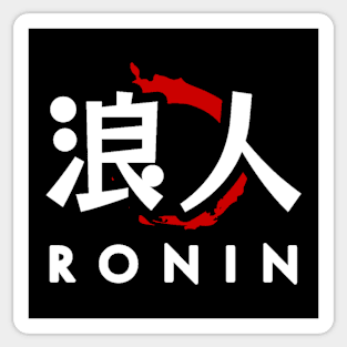 Warrior's Path: Ronin Symbol Sticker